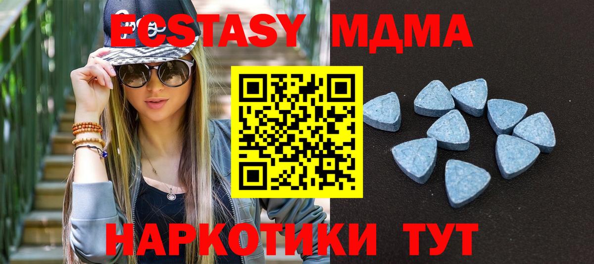 ЭКСТАЗИ 300 mg Самара