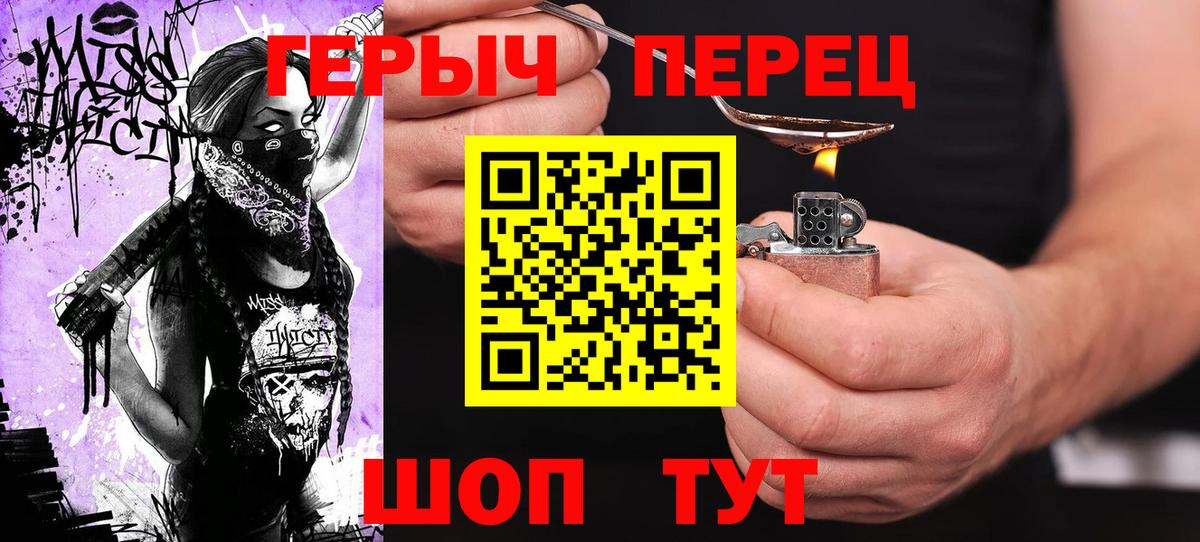 Меф МЯУ МЯУ   Самара  Вход с VPN  А ПВП СК кристаллы  Конопля  ГАШИШ  КОКАИН 