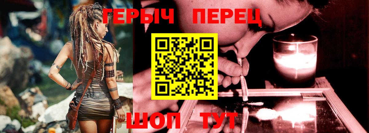 ГЕРОИН Heroin Самара