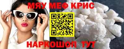 прущая мука Северобайкальск