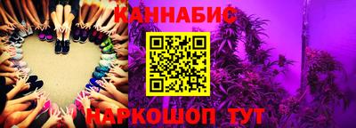 марки nbome Севастополь