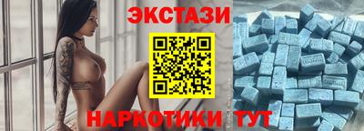 МДМА Будённовск