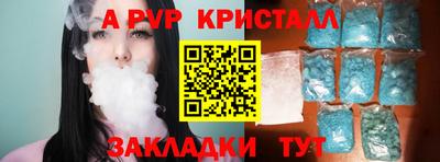 МДМА Будённовск