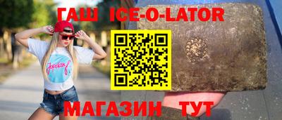 МДМА Будённовск