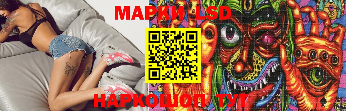 Лсд 25 экстази ecstasy Самара