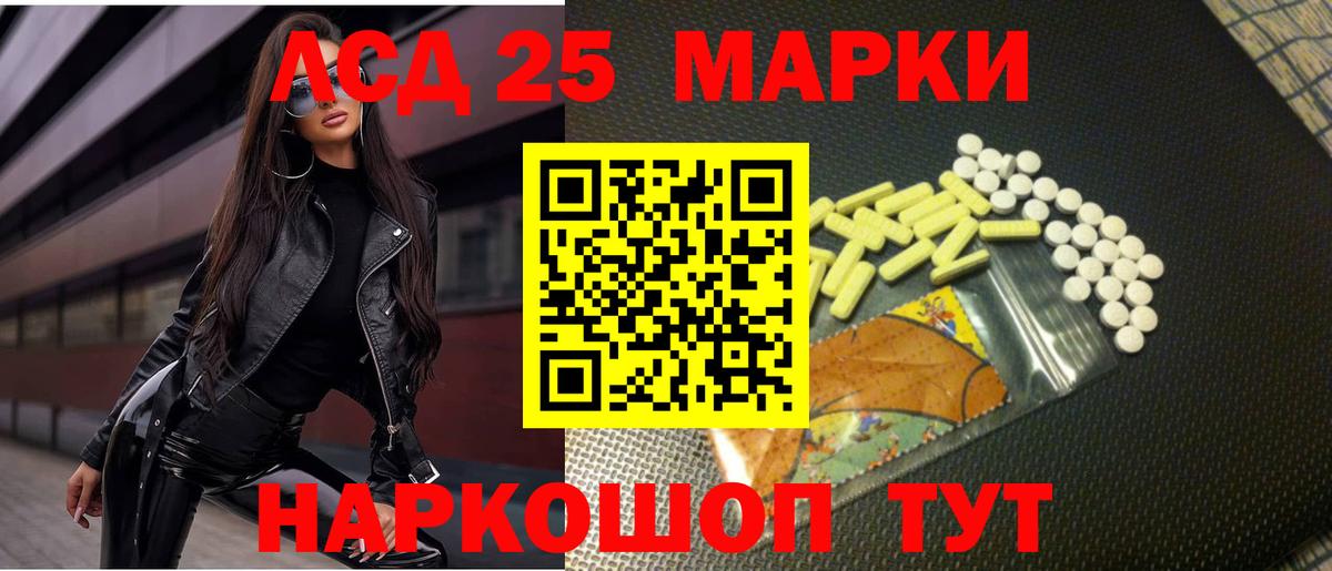 LSD-25 экстази кислота  Вход с VPN  Самара  Лсд 25 экстази кислота 