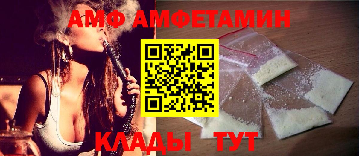 Первитин винт  Вход с VPN  Первитин винт  Самара 