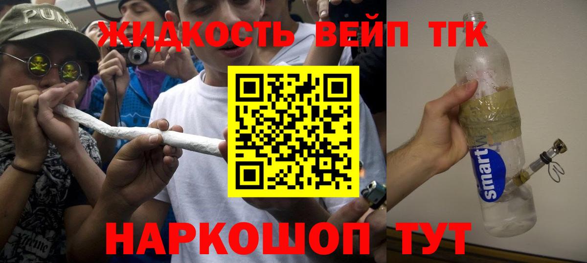 как найти закладки  Вход с VPN  Самара  Дистиллят ТГК гашишное масло 