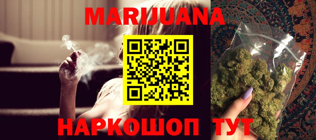 Марихуана SATIVA & INDICA  Марихуана индика  Самара  Марихуана план  Вход с VPN 