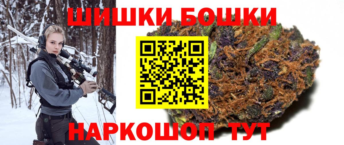 Марихуана планчик Самара